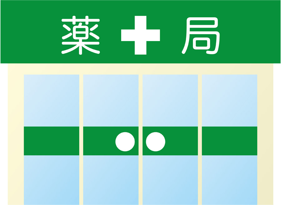 狭山祇園2期　C号棟   ドラッグストア