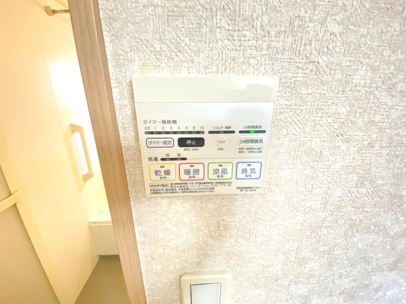 川越市的場　中古戸建  設備