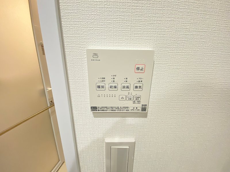 セブンスターハイツ若葉  設備
