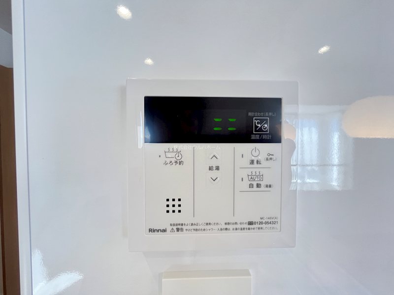 セラード川越霞ヶ関    設備