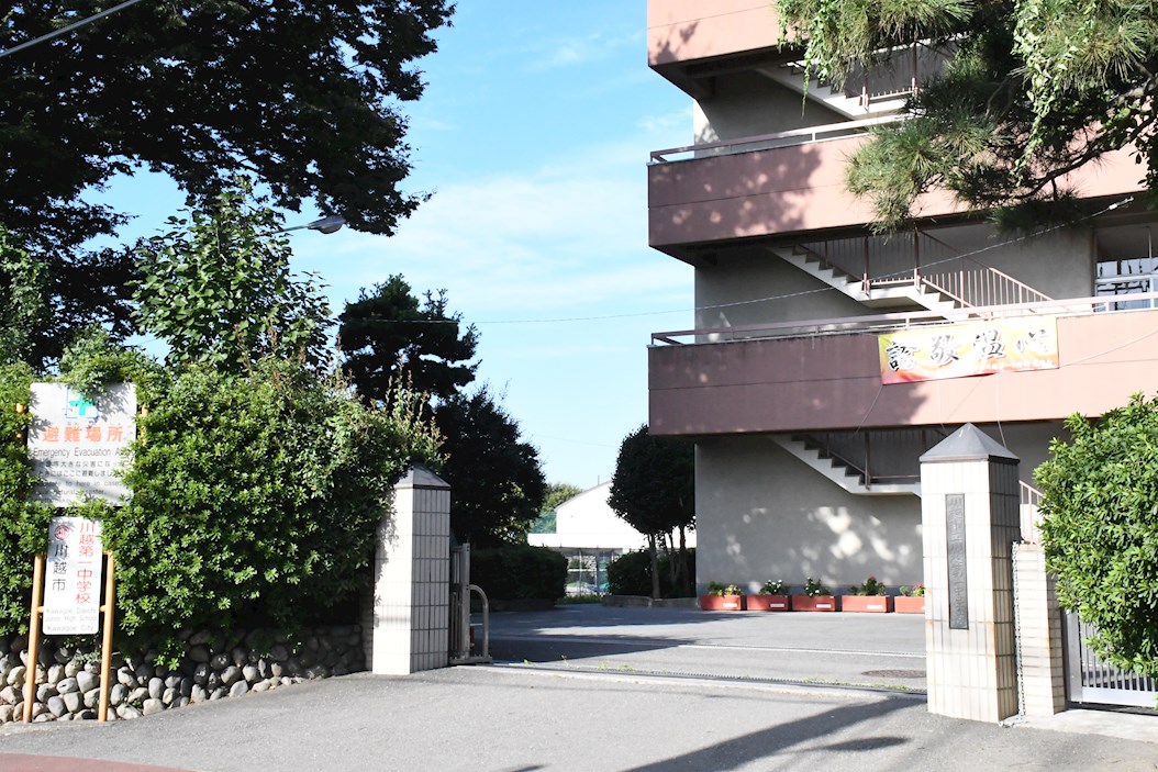 キャッスルメジェール川越  中学校