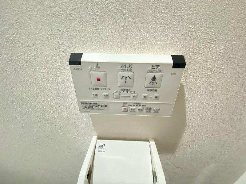 コスモ上福岡プレステージ     設備