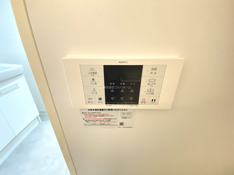 コスモ上福岡プレステージ     設備