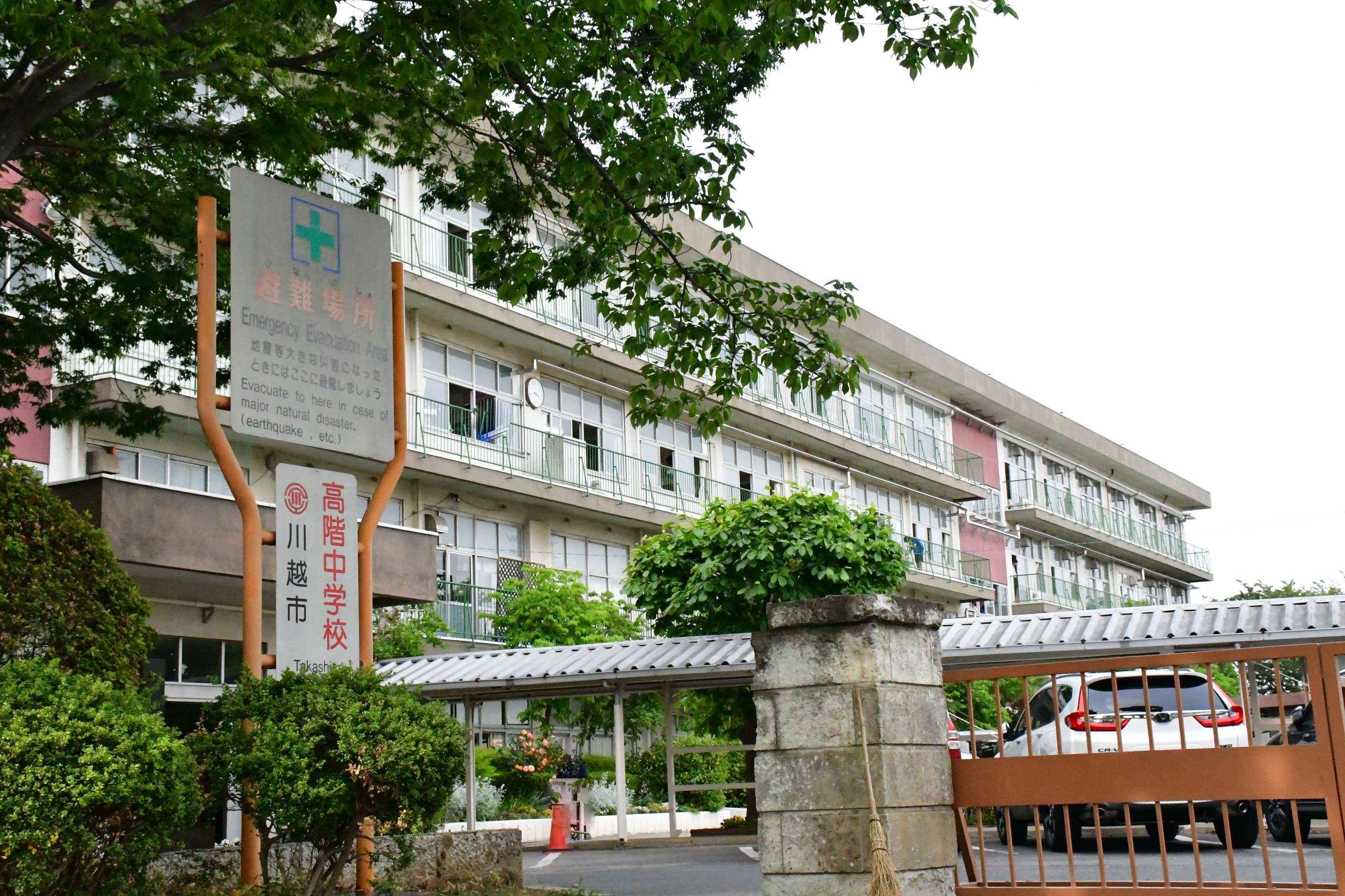 川越市砂新田　第12期　  中学校