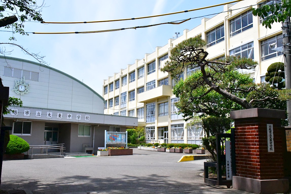 川越市四都野台　中古戸建   中学校