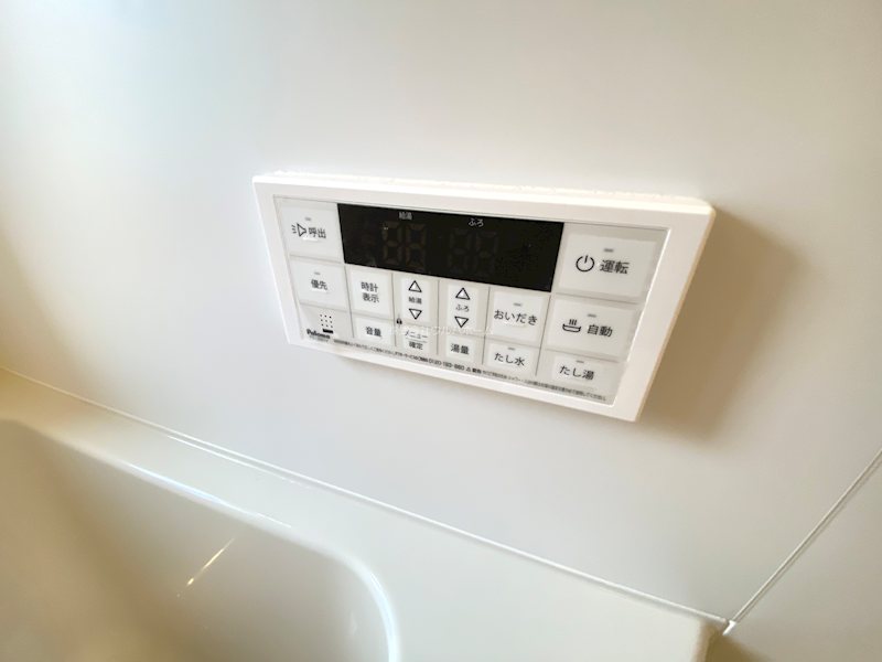 若葉台第一住宅　23号棟　  設備