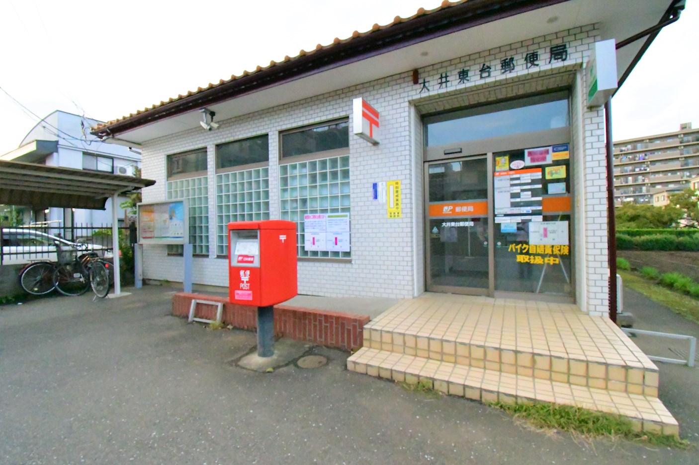 コスモふじみ野イーストフォーラム   郵便局