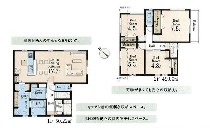 川越中台　1号棟 間取図・土地図