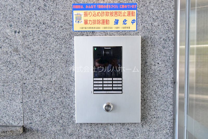 アイディコート川越南   共用部写真（その他）