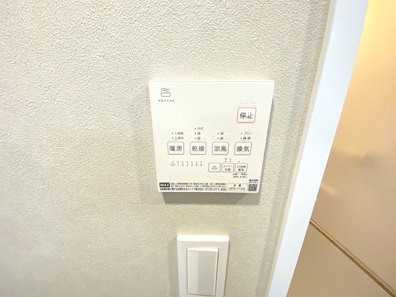 パールハイツ川越パートⅡ    設備