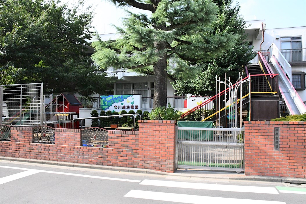 パールハイツ川越パートⅡ    幼稚園