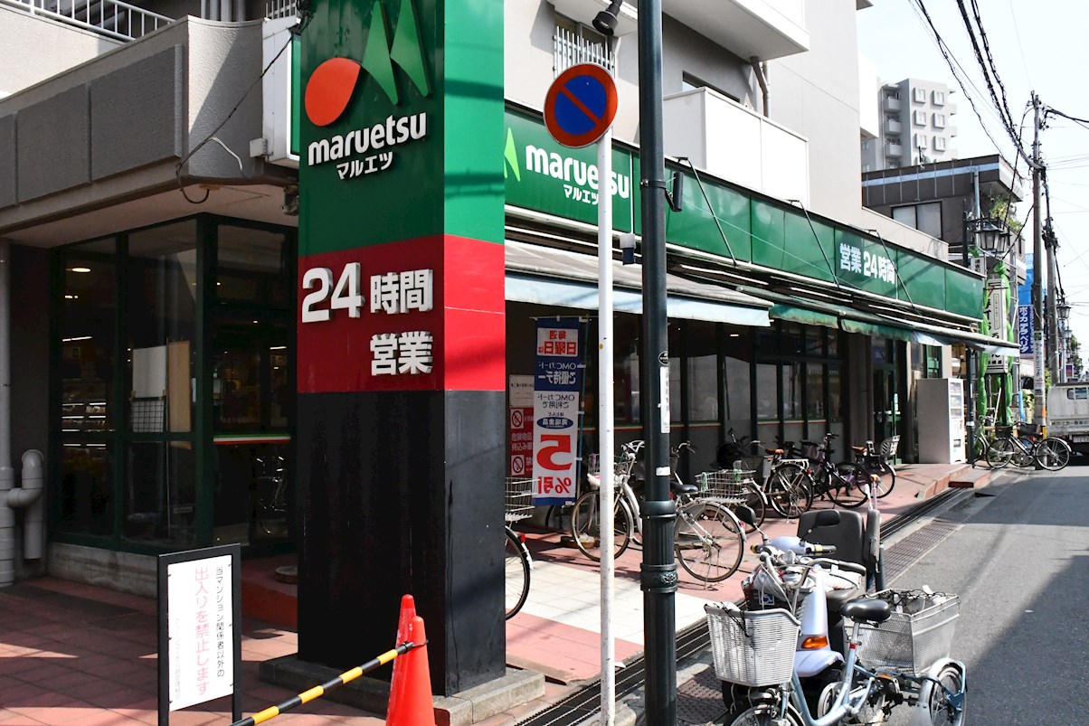 パールハイツ川越パートⅡ    スーパー