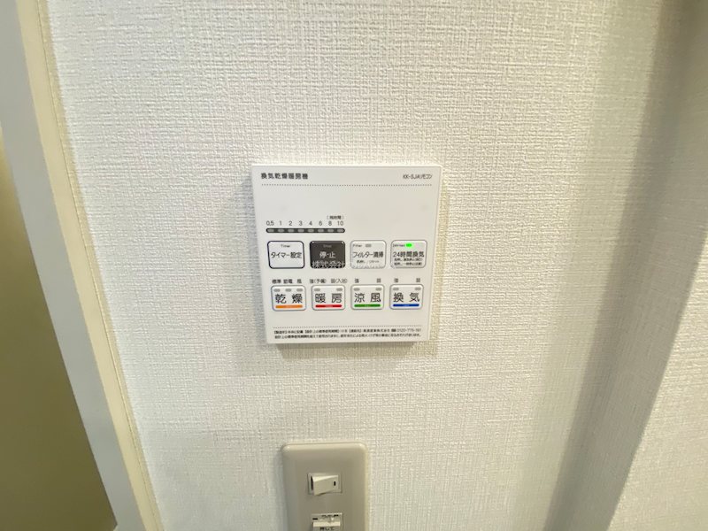 コスモ狭山ロイヤルステージ   設備