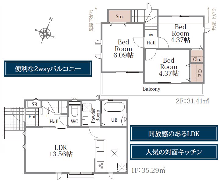 ふじみ野市亀久保1217　A号棟  間取図・土地図