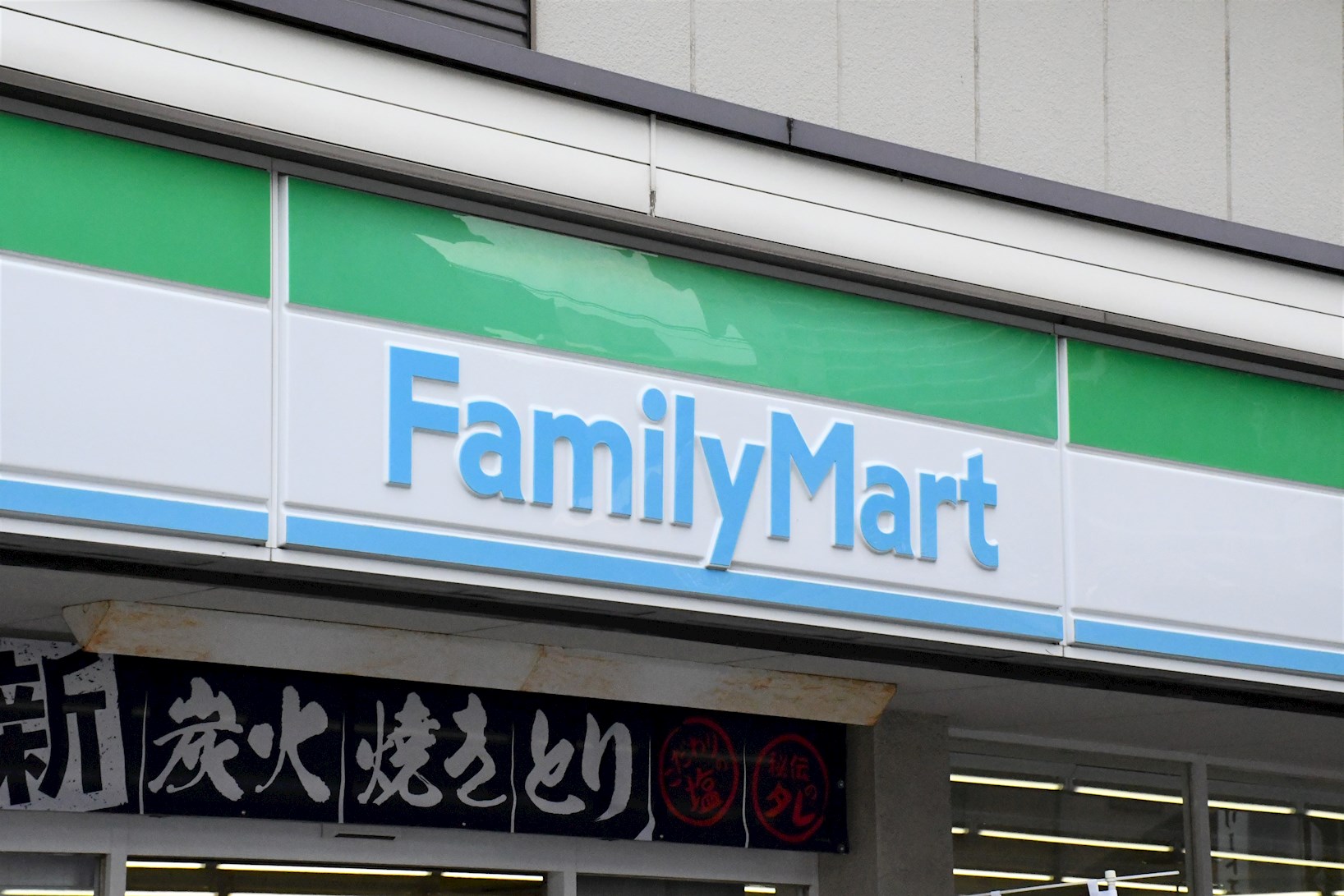 セラード川越連雀町  コンビニ