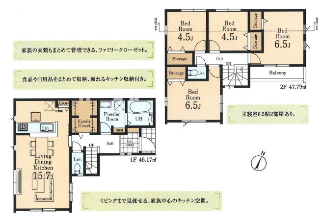川越大字砂新田　1号棟   間取図・土地図