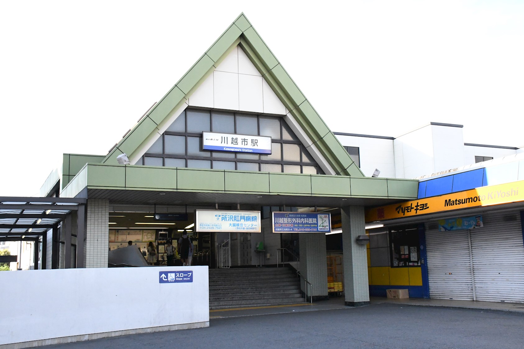 川越上野田3期　A号棟  ドラッグストア