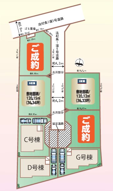川越市上戸81番　G号棟  区画図