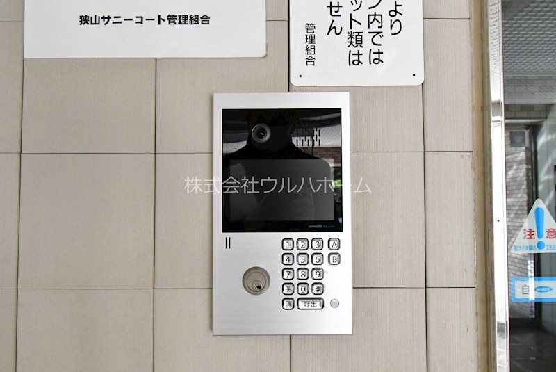 狭山サニーコート   共用部写真（その他）