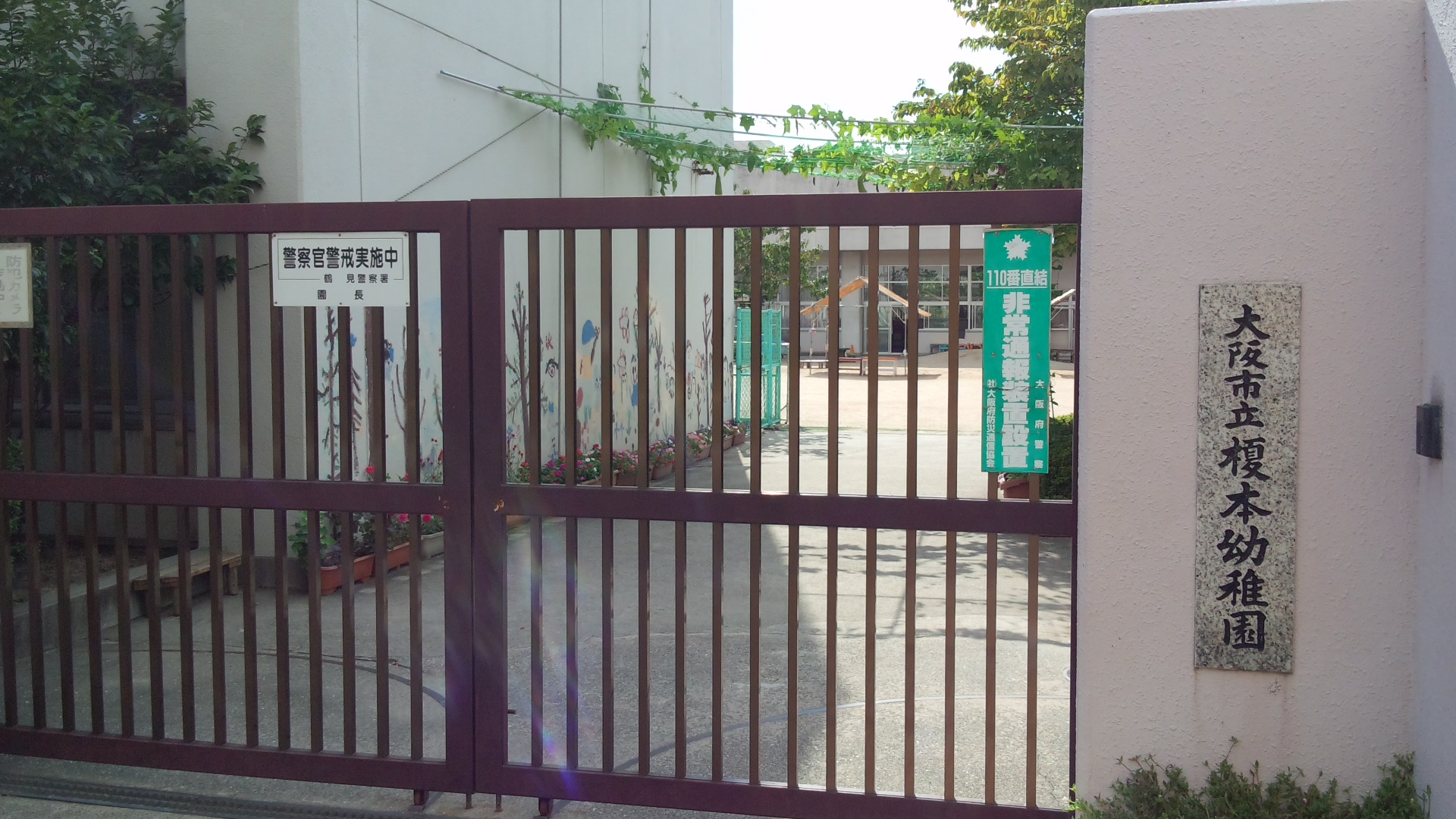 ビープレイス　Ｂ棟 幼稚園