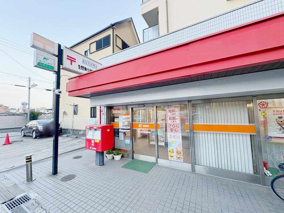 kiNOie生野区小路東5丁目 郵便局