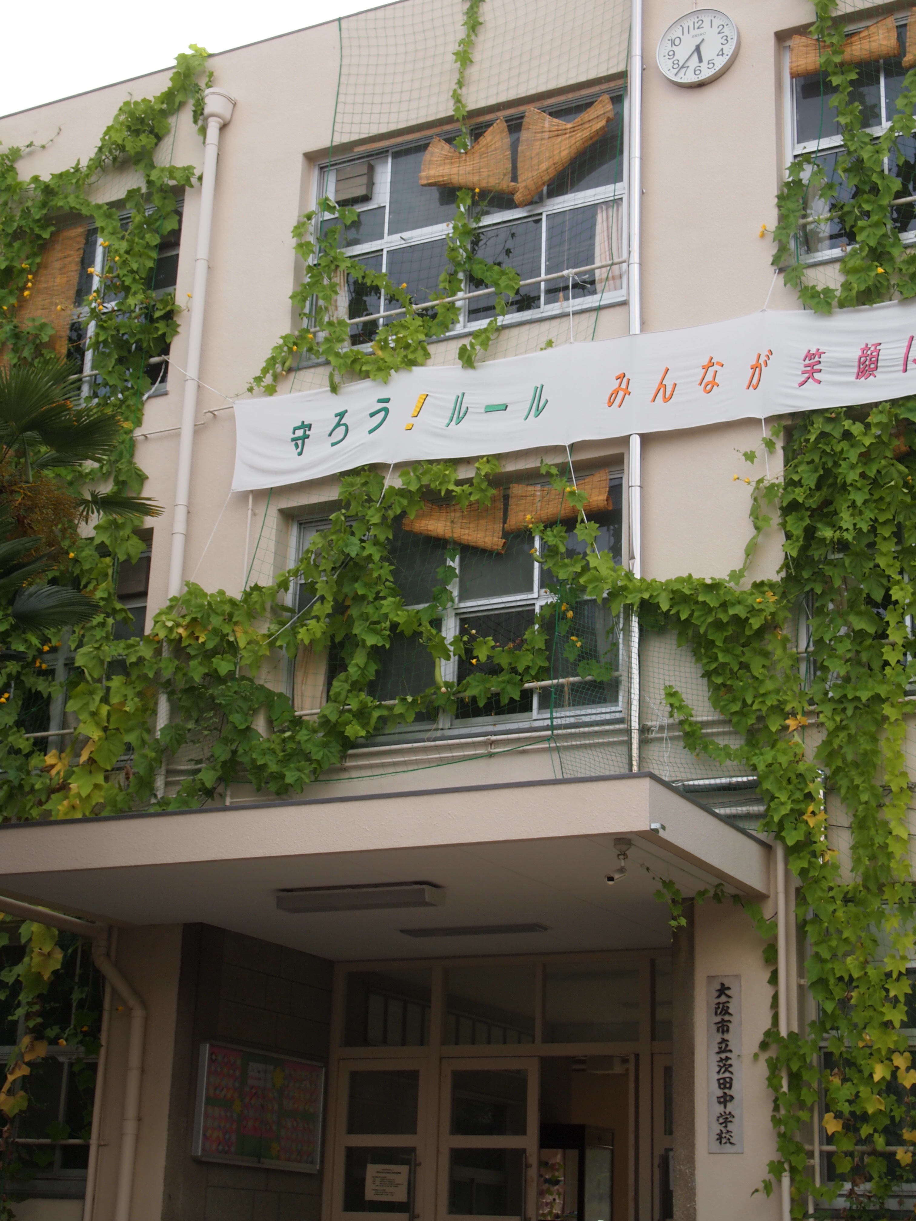 大阪市鶴見区中茶屋１丁目新築戸建B号棟 中学校