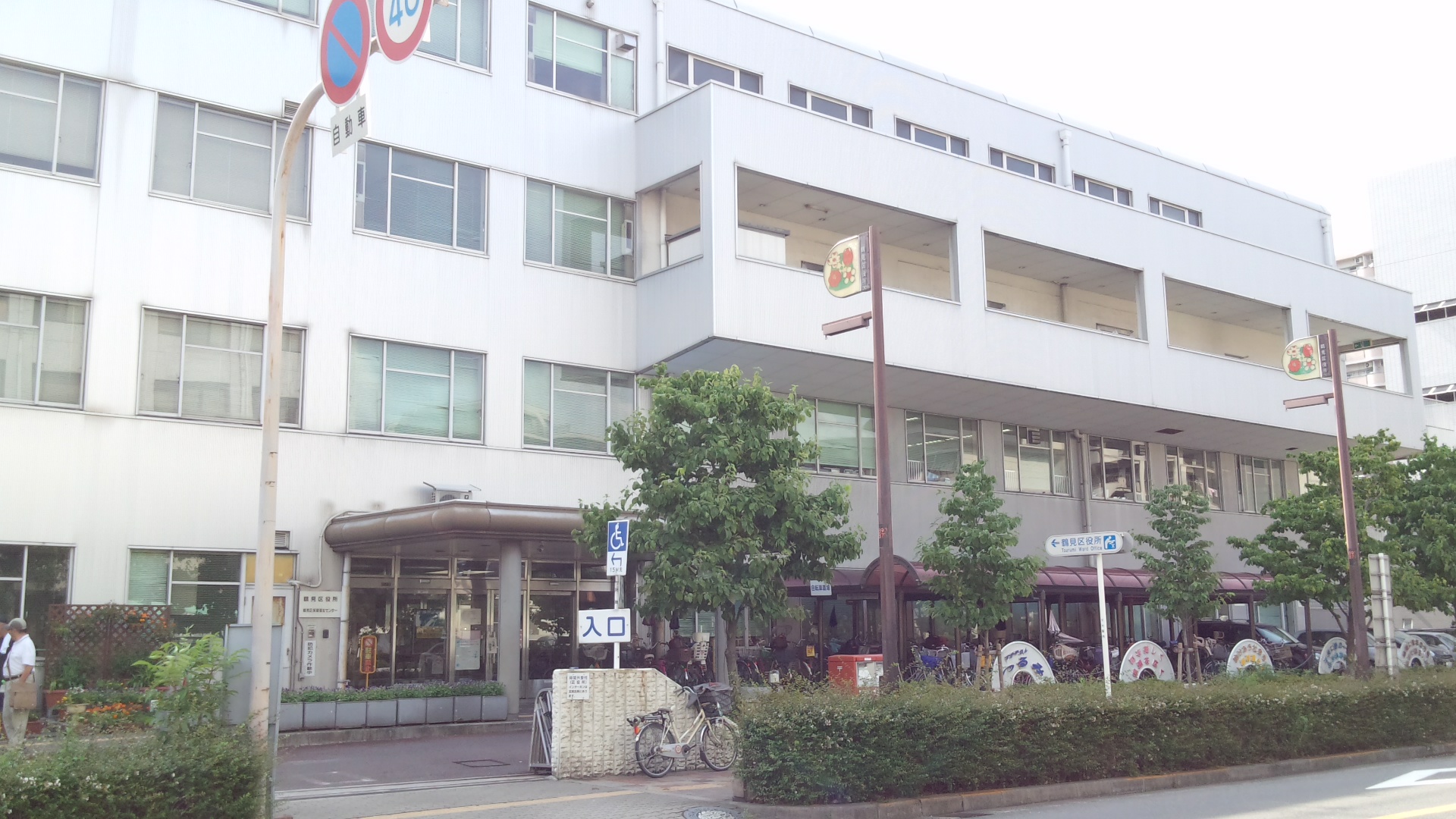 大阪市鶴見区中茶屋１丁目新築戸建B号棟 役所