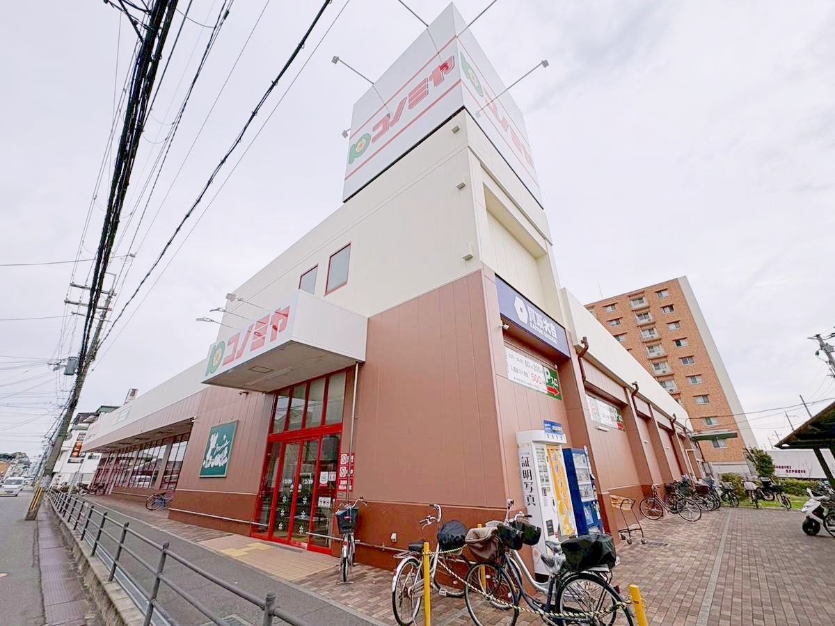 kiNOie守口市金田町5丁目 スーパー