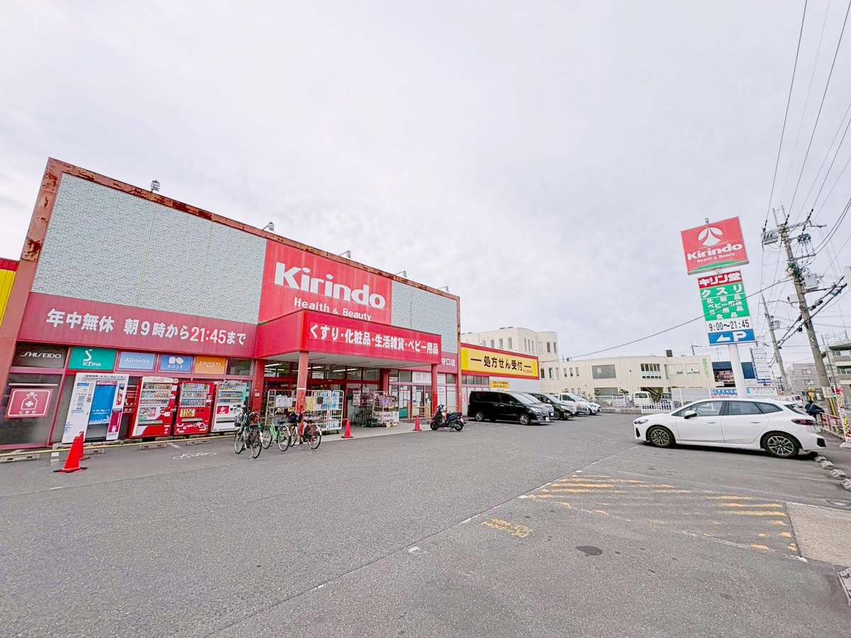 kiNOie守口市金田町5丁目 ドラッグストア