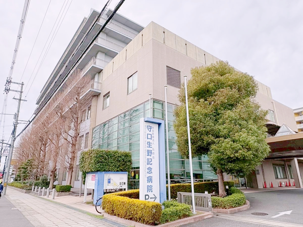 kiNOie守口市金田町5丁目 総合病院