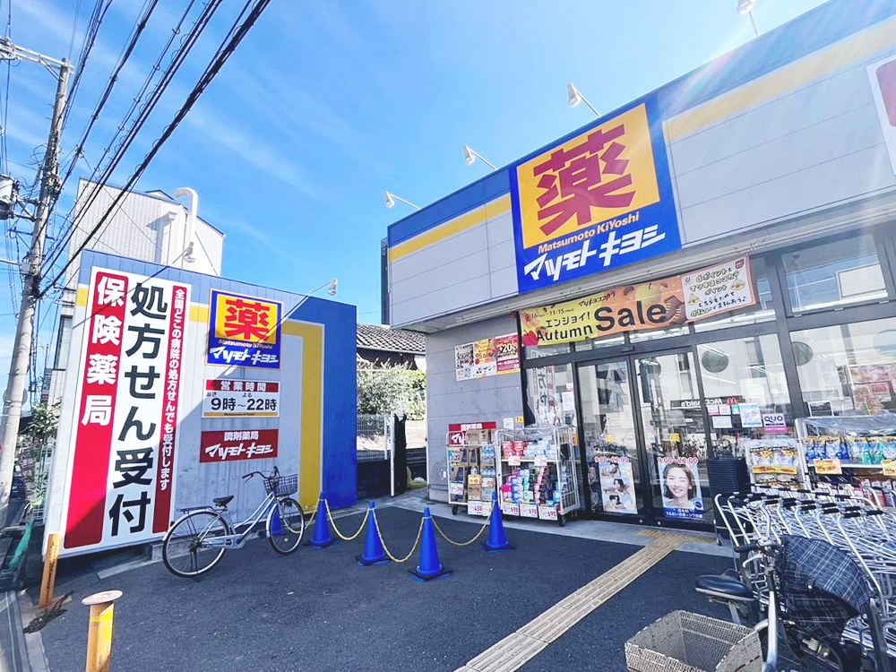 シャトー・サンパークスクエア ドラッグストア