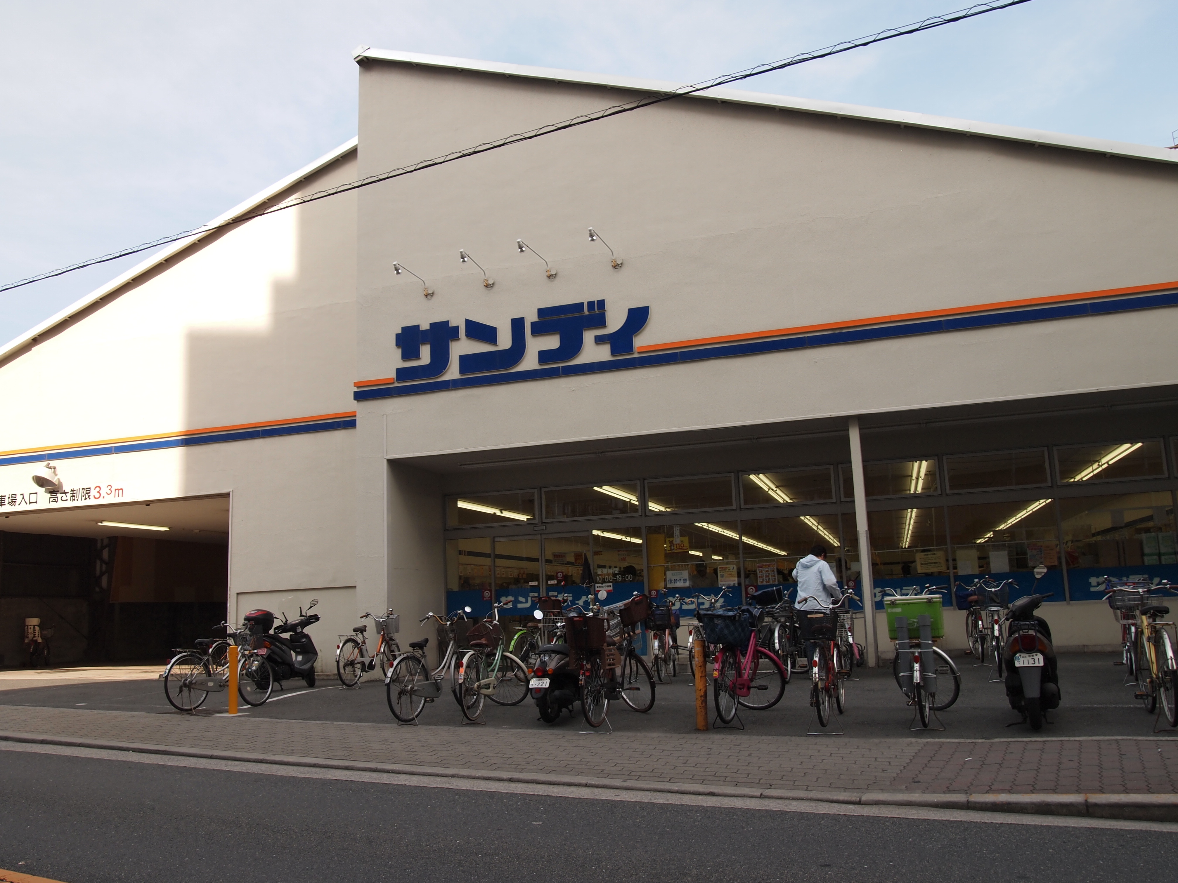 ファミールハイツ城東Ａ棟 スーパー