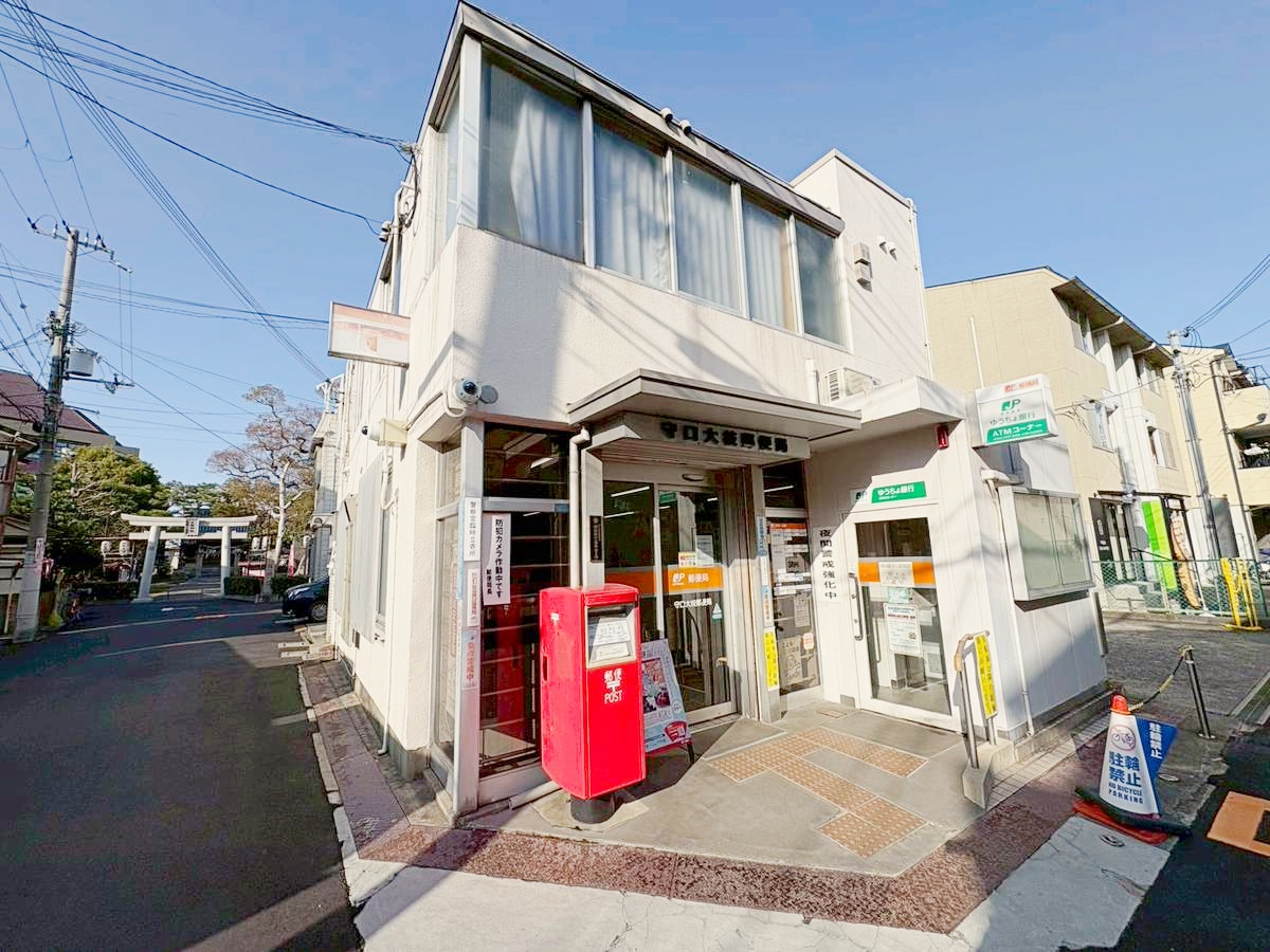 守口市竜田通2丁目　中古戸建 郵便局