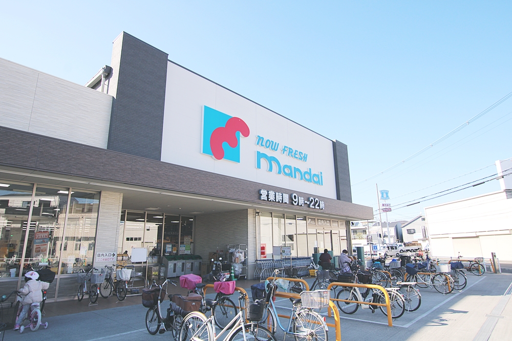 kiNOie東大阪市衣摺４丁目　新築戸建 スーパー
