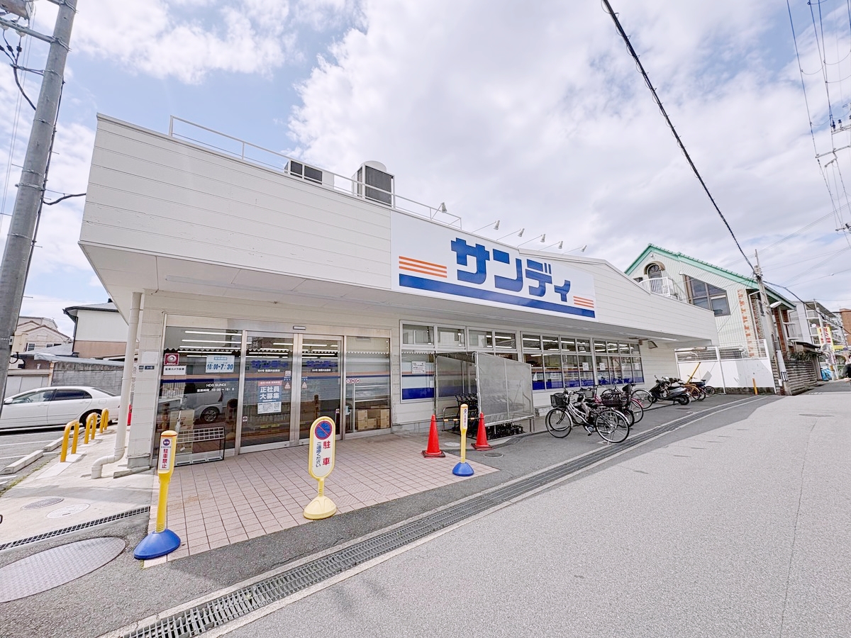 kiNOie寝屋川市日之出町 スーパー