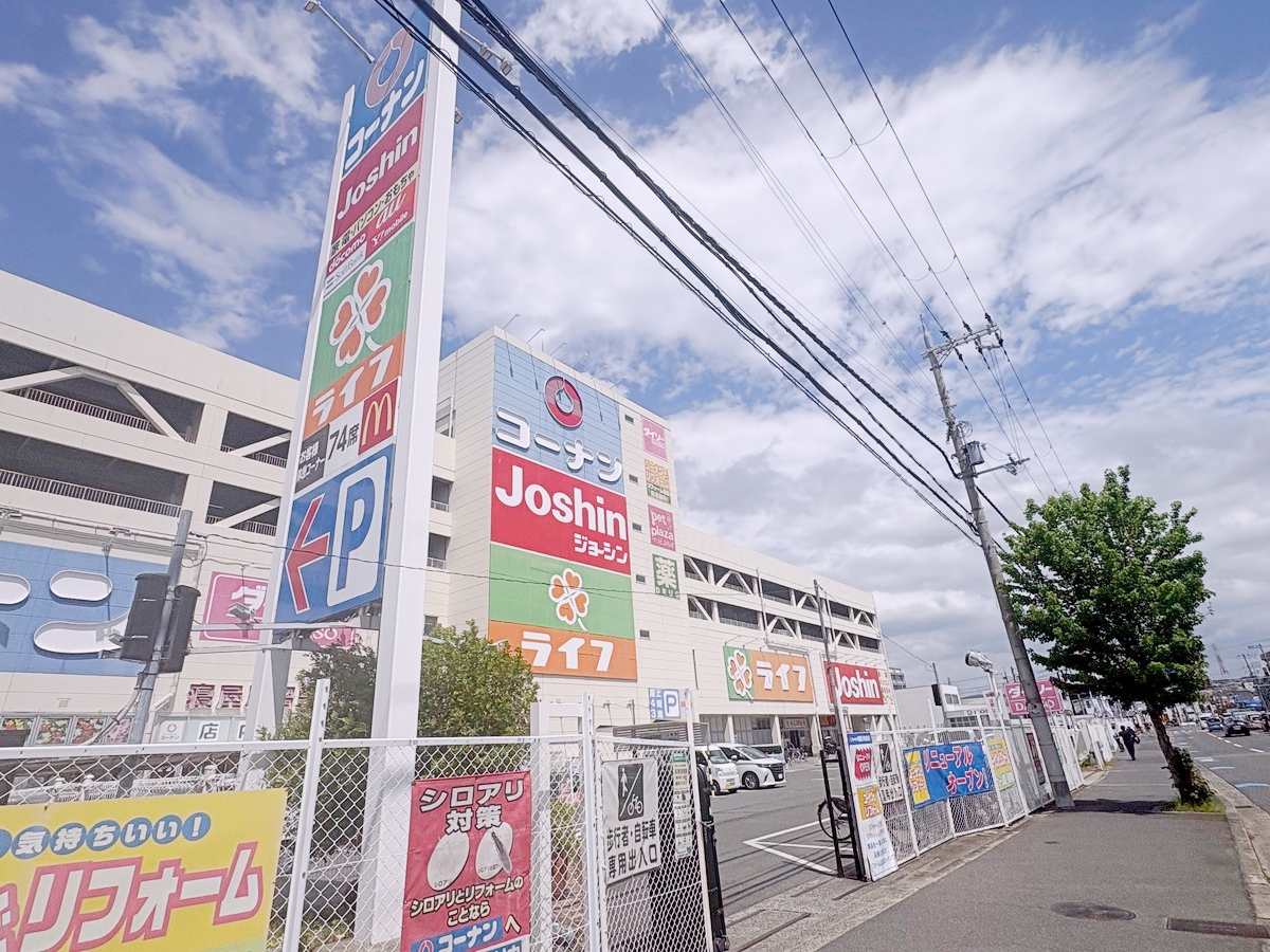 kiNOie寝屋川市日之出町 ホームセンター