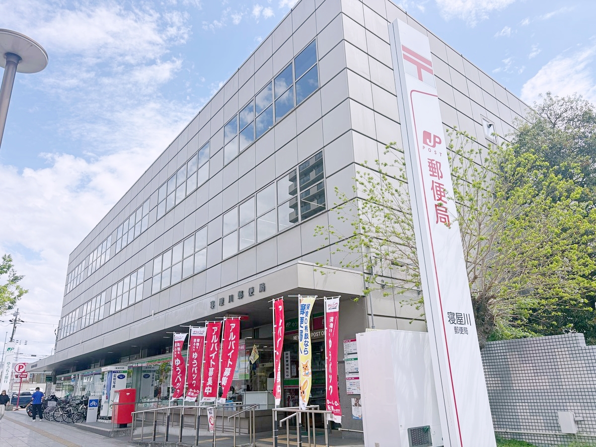 kiNOie寝屋川市日之出町 郵便局