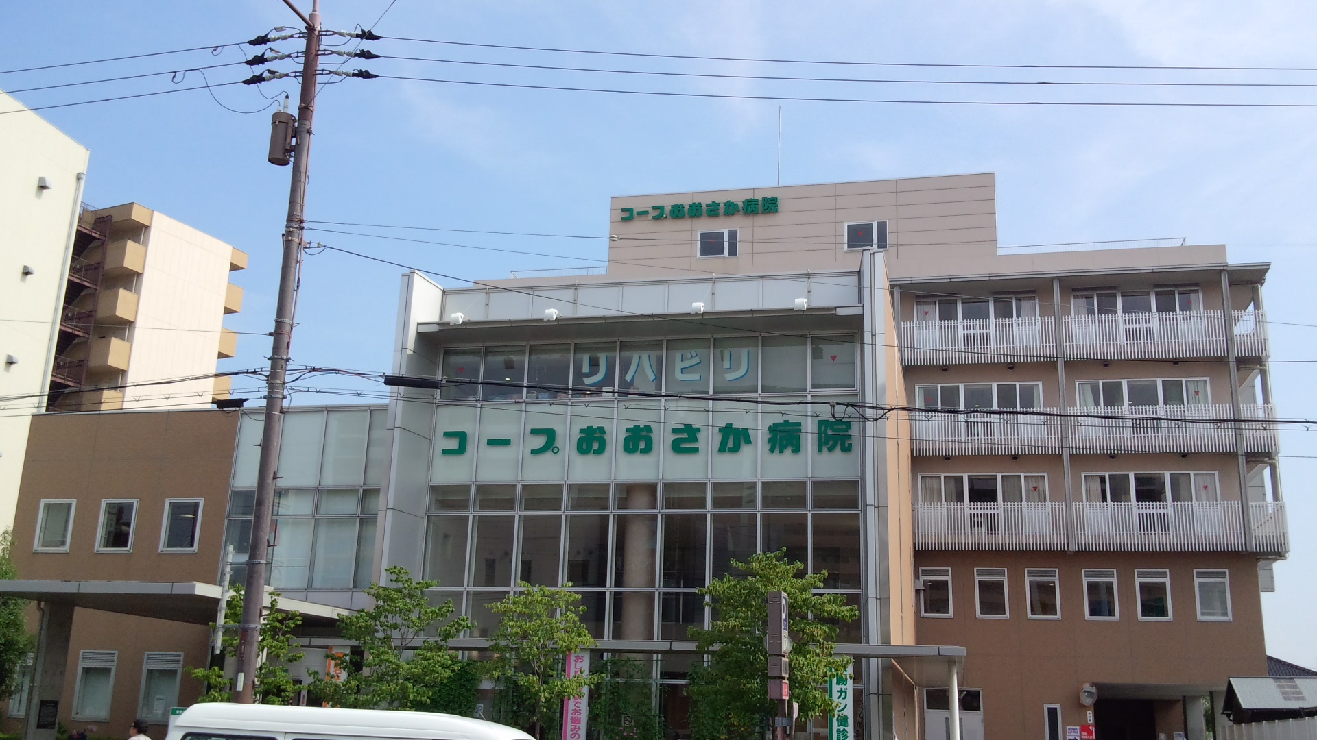 プレステ１５番館鶴見緑地 総合病院
