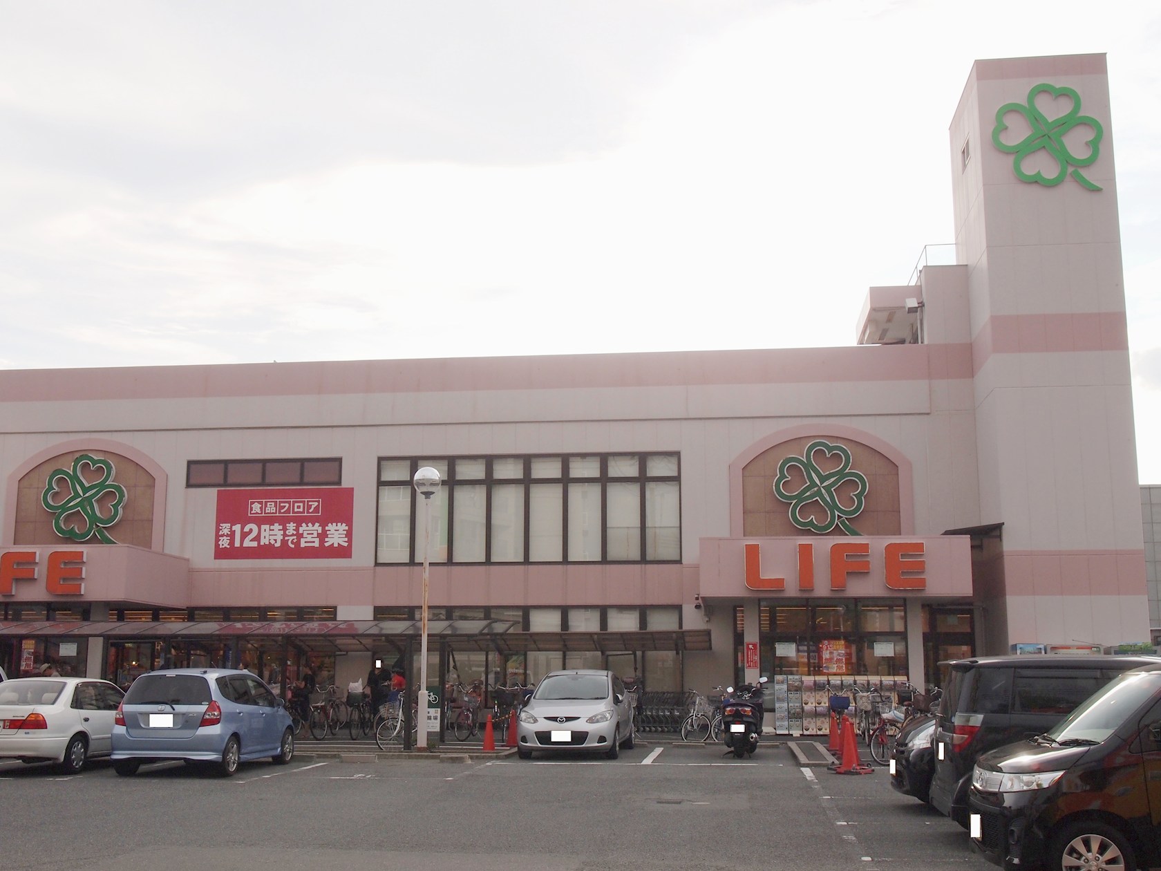 プレステ１５番館鶴見緑地 スーパー