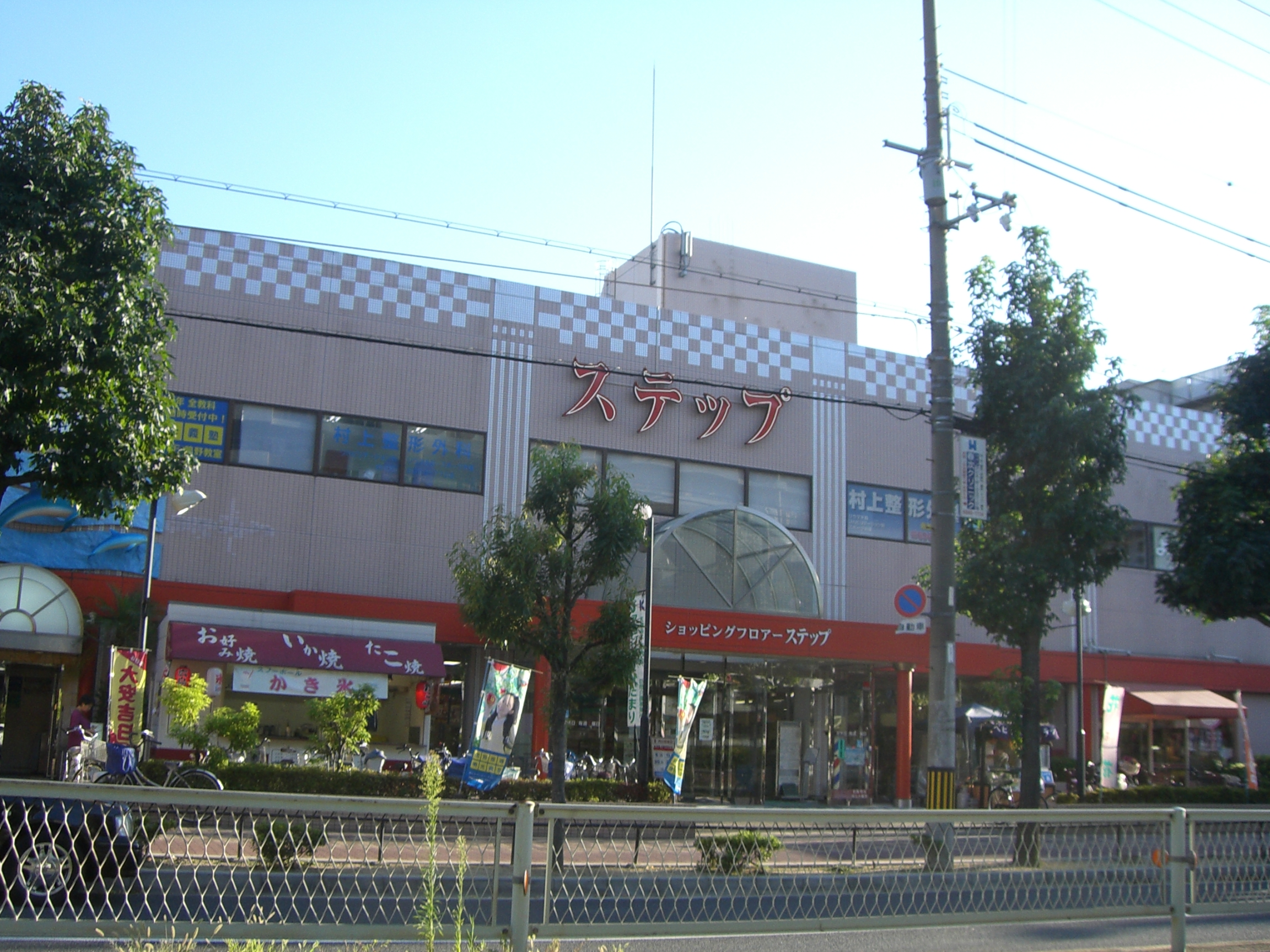 シティコーポ鴫野２号棟 ショッピング施設