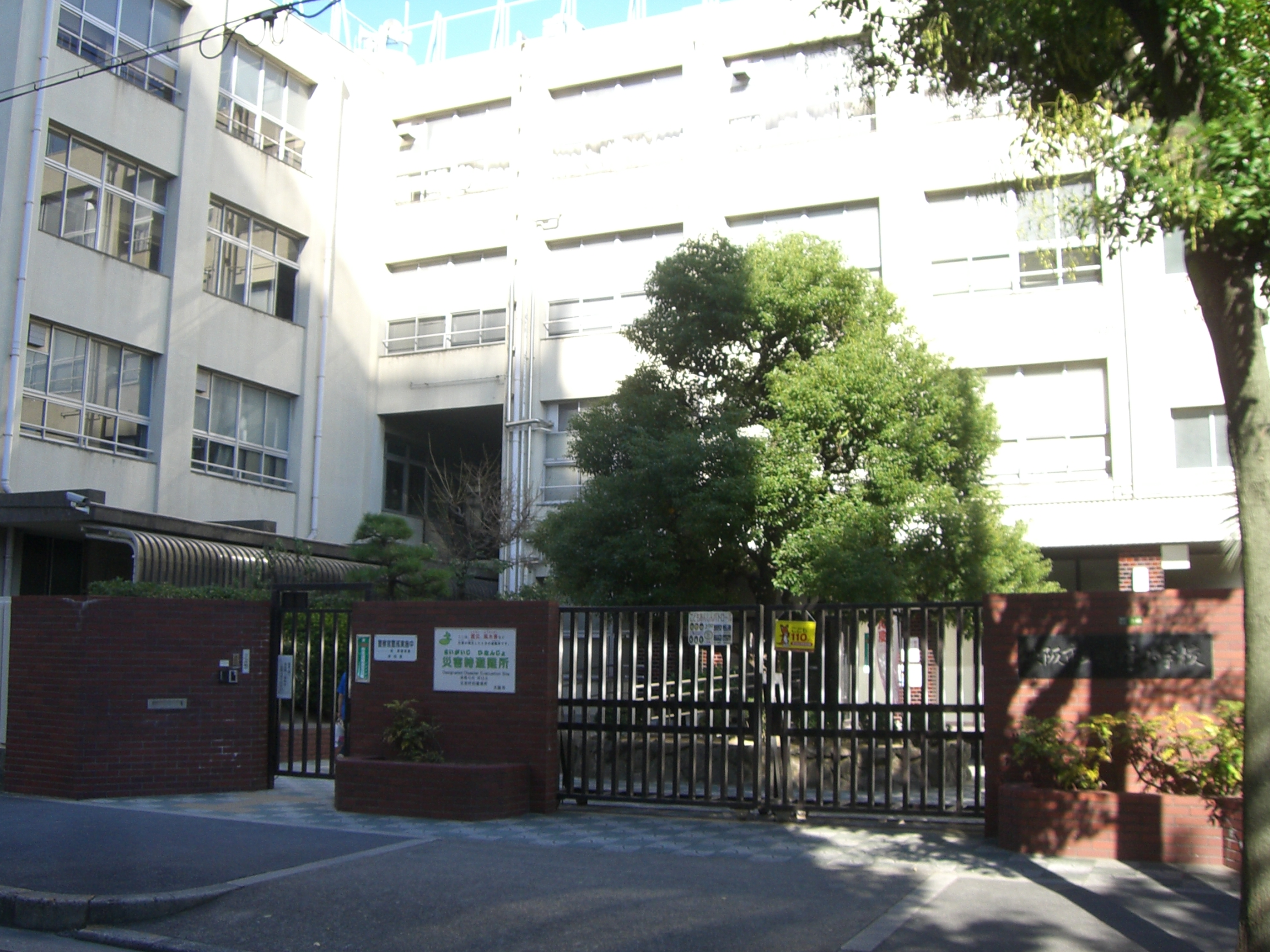 シティコーポ鴫野２号棟 小学校
