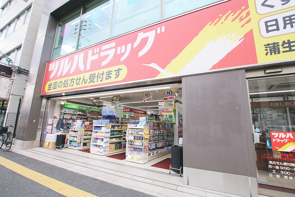日商岩井京橋ハイツ ドラッグストア