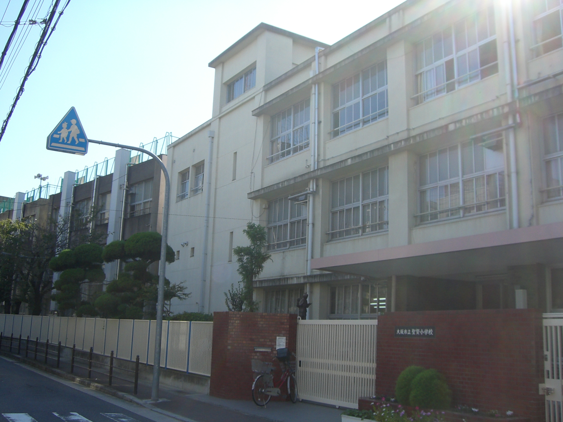 日商岩井京橋ハイツ 小学校
