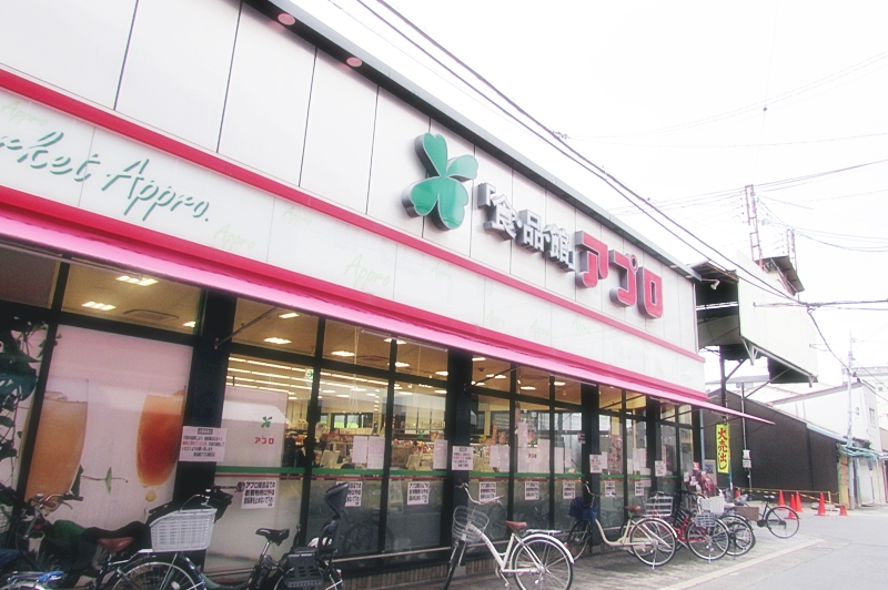 大阪府大阪市城東区関目６丁目 スーパー