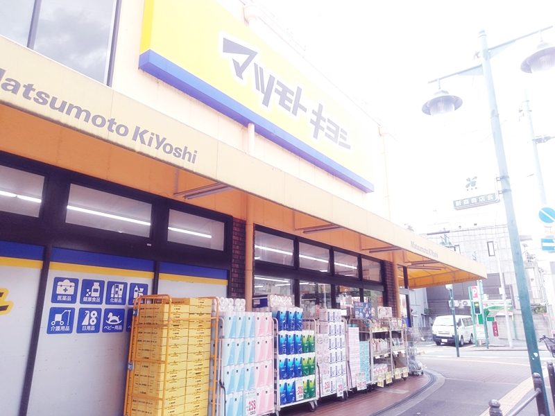 大阪市旭区新森3丁目売土地 ドラッグストア