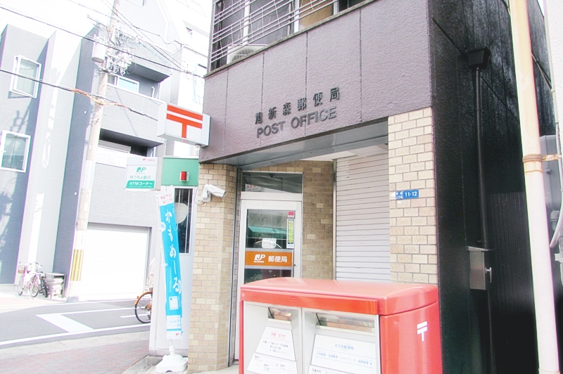 大阪市旭区新森3丁目売土地 郵便局