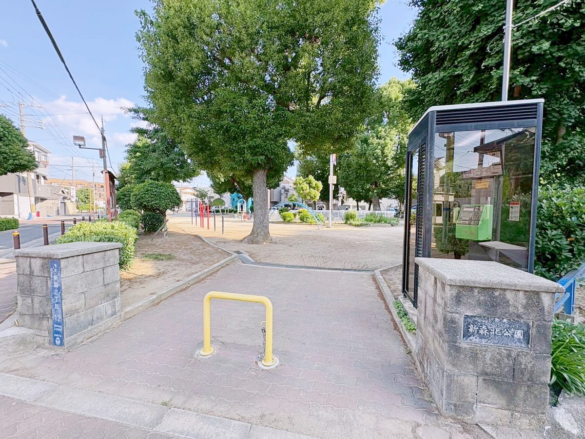 大阪市旭区新森3丁目売土地 公園