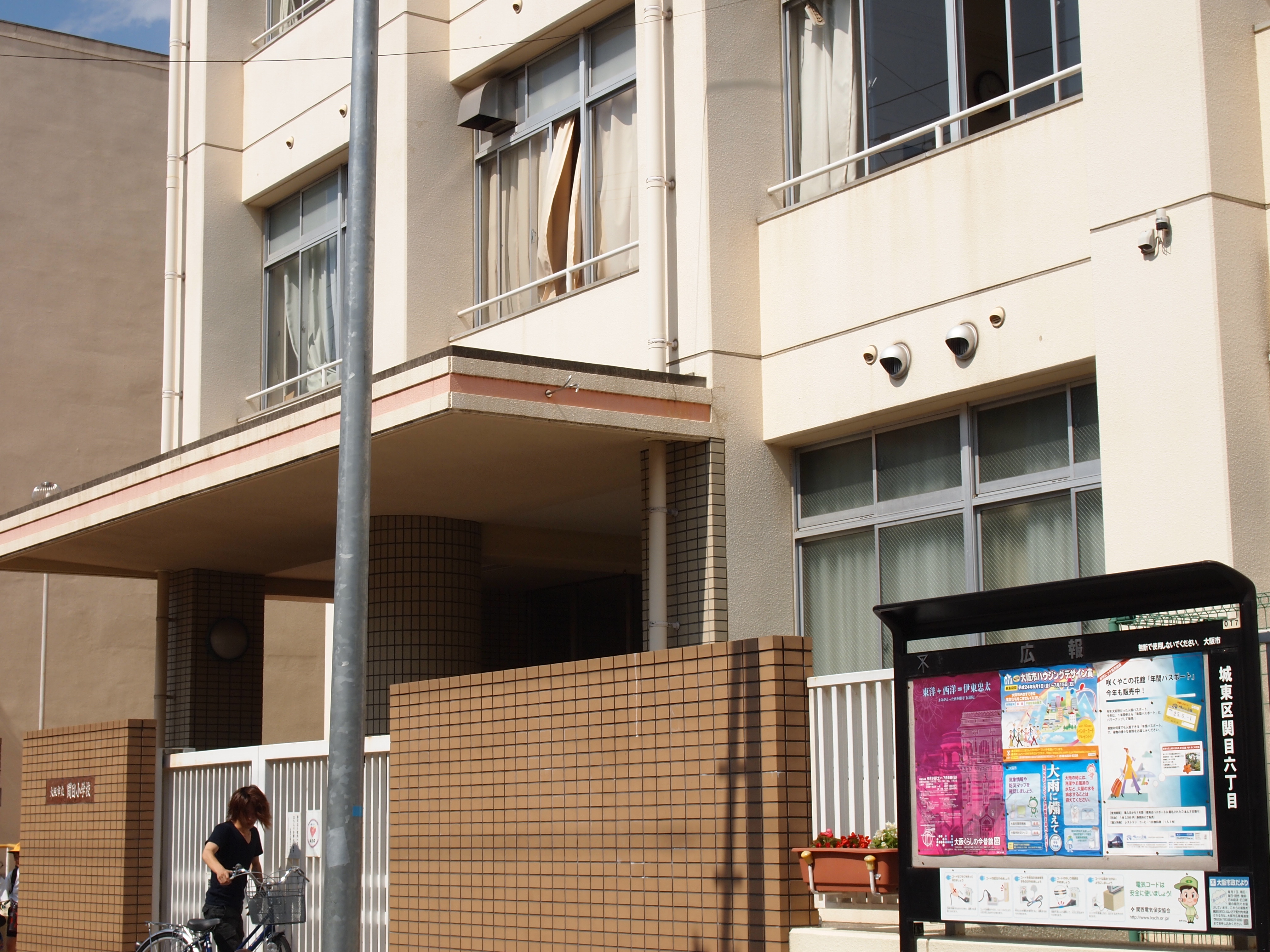 ローレルコート関目 小学校
