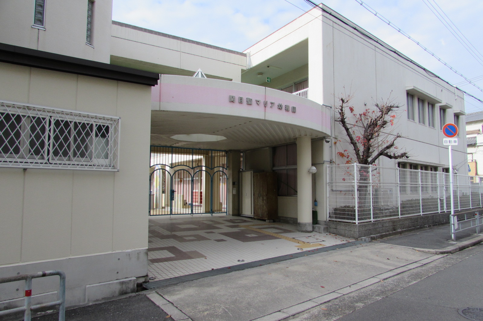 kiNOie城東区成育4丁目 幼稚園
