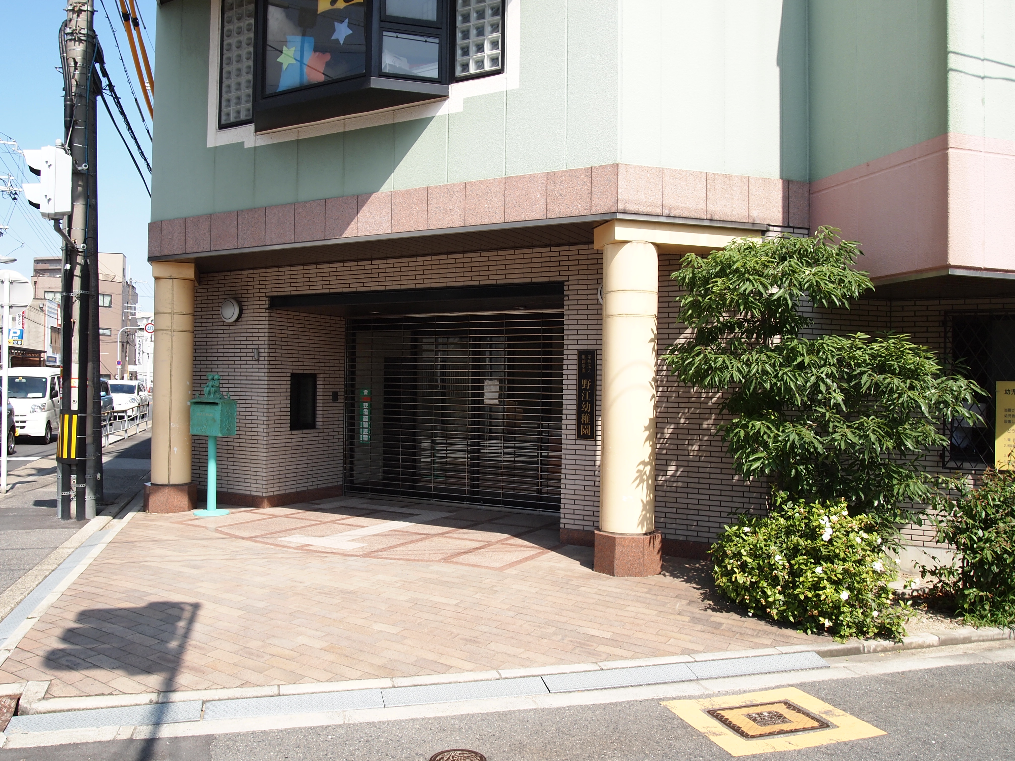kiNOie城東区成育4丁目 幼稚園